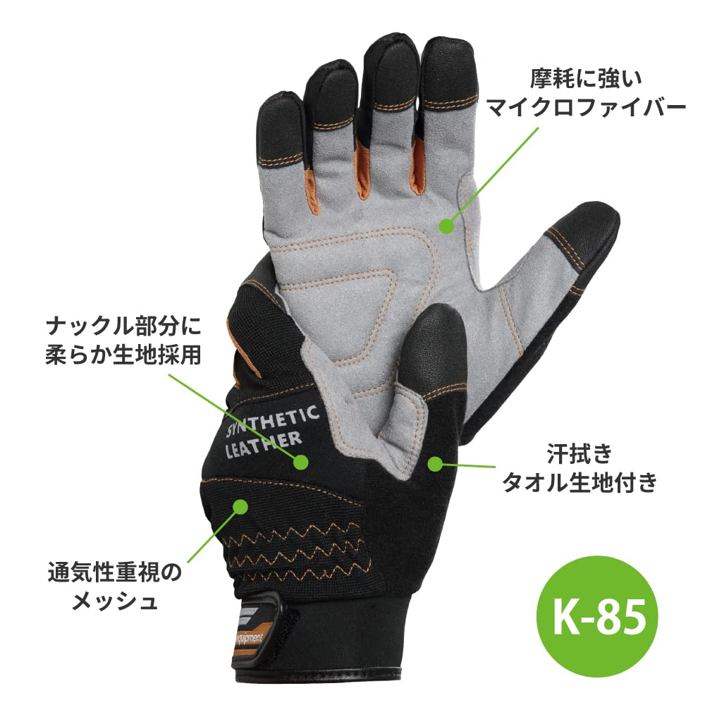 Amazon | おたふく手袋 マイクロファイバー手袋 重作業用 ブラックx